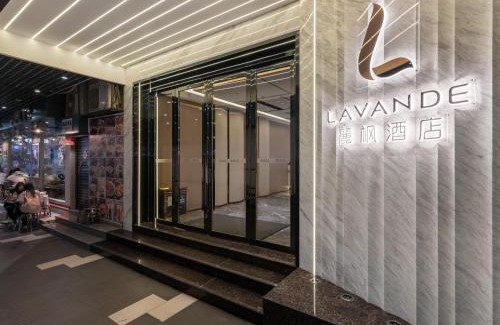Tianhe Center Hotel | Lavande International Hotel Guangzhou US Consulate General Guangzhou Grandview Plaza Branch - Free Shuttle Bus to Canton Fair Complex During Canton Fair Period & Free VPN Internet Access