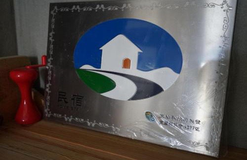 Sanxing House | LaVie GANDAN