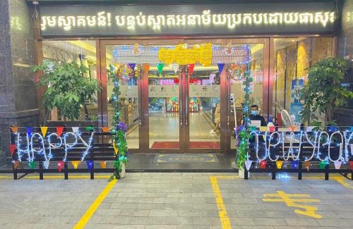 Mittakpheap Hotel | Le Chen Miiya Hotel