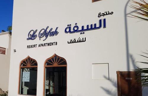 As Sifah Apartment | Le Sifah - Golf Lake Apartments