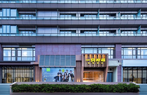 Hangzhou Apartment | Lemon Hotel-Hangzhou Fengqi Road