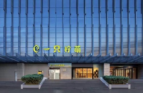 Downtown Hangzhou Apartment | Lemon Hotel-Hangzhou West Lake