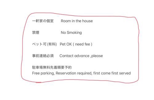 Goi House | Lemonso - Vacation STAY 19523
