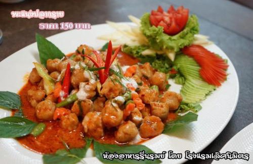 Chaiyaphum Hotel | Lertnimit Hotel