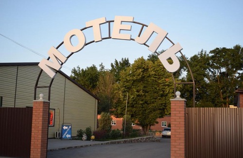Starostanichnoe Hotel | Lesnoy Motel