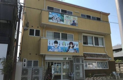 Uji House | Lets enjoy a leisurely trip in Kansai from Uji /Uji Kyōto