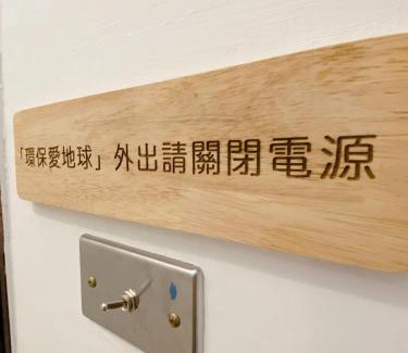 Taitung City Centre House | Little B&B