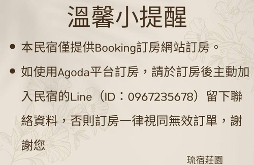 Liuqiu House | Liusu Homestay