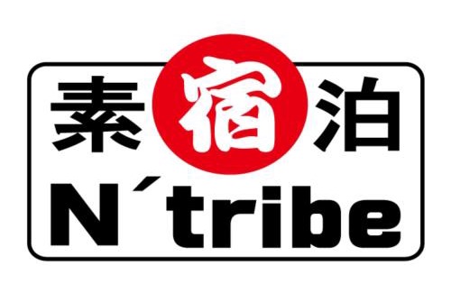 Nichinan House | ＬＯＤＧＥ ｎ"ｔｒｉｂｅ - Vacation STAY 79113v
