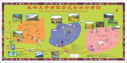 Longsheng Various Nationalities Autonomous County Hotel | Longji Holiday Hotel