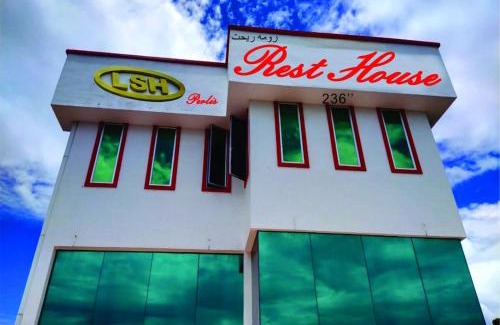 Kampung Guar Syed Alwi Hotel | LSH Perlis Rest House