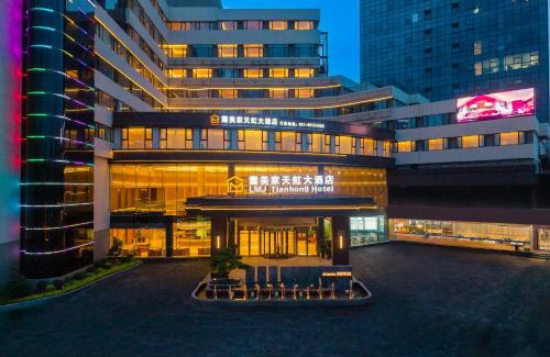 Hong Kou Hotel | Lumijia Rainbow Hotel