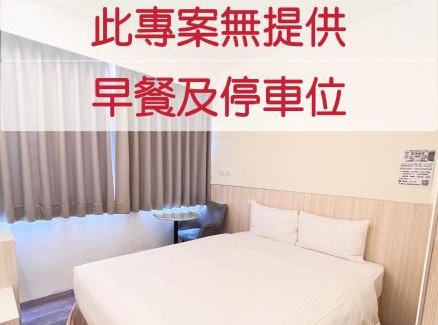 Cianjin District Hotel | M Hotel
