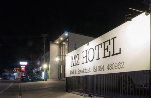 Tha Wang Thong Hotel | M2 Hotel