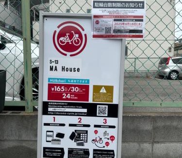 Sumiyoshi Apartment | MA House