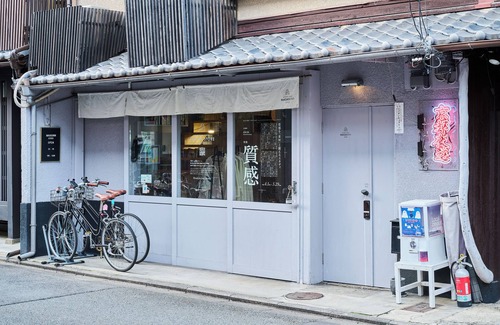 Kamigyo House | Magasinn Kyoto | Stay in a Kyoto Local Magazine
