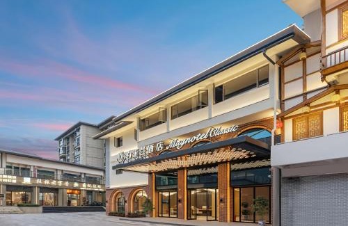Qixing Hotel | Magnotel Guilin Elephant Trunk Hill