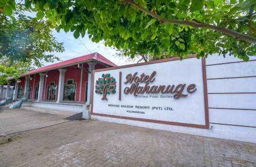 Polonnaruwa Resort | Mahanuge Hotel Polonnaruwa