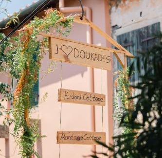 Doukades House | Mantarini cottage