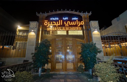 Ibshaway Hotel | Marassi Al Buhira