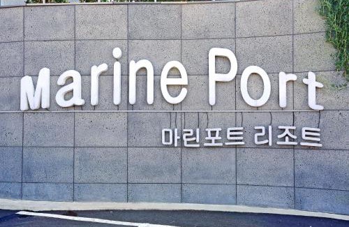 Gangjeong-dong Resort | Marine Port Resort