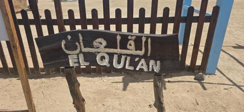 Marsa Alam House | Marsiamo