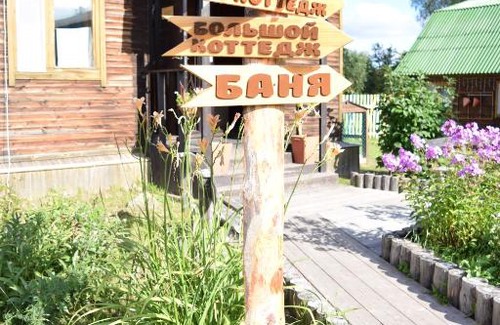 Petrovsky House | Martsialnye Kluchi Guest House