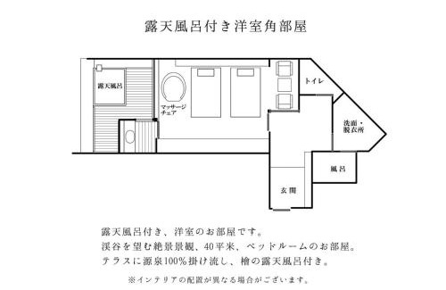 Aizuwakamatsu Hotel | Marumine Kanko Hotel