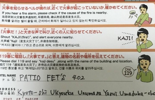 Uzumasa Apartment | Maximum 2 people staying in comfortable - 403 / Kyoto Kyōto
