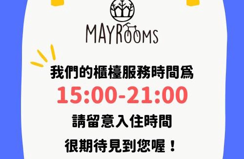 Ximending House | May Rooms Taipei Main Station