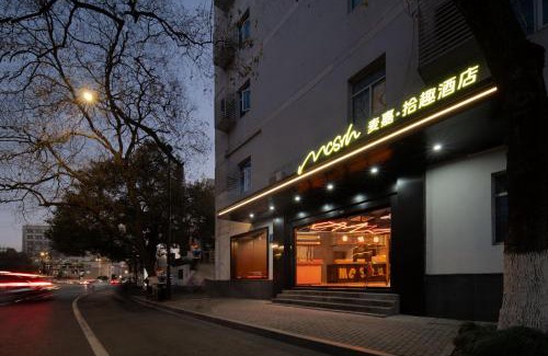Xihu Hotel | Mcsrh Hotel-Hangzhou Xihu