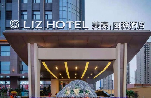 Xiqing Qu Hotel | Mehood Lestie, Tianjin Meijiang Convention and Exhibition Center Flagship Store
