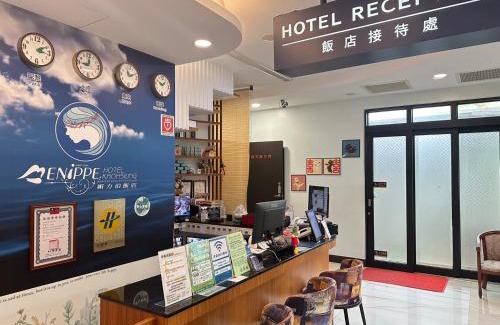 Renwu District Hotel | Menippe Hotel Kaohsiung