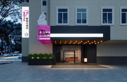 Jinjiang Hotel | Merica Hotel-Chengdu Chunxi Road