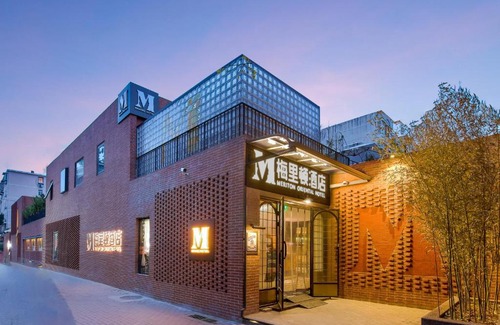 Middle Chaoyang Hotel | Meriden M Hotel Beijing - Sanlitun Tuanjiehu Subway Station