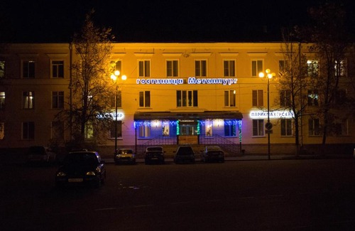 Volkhov Hotel | Metallurg Hotel