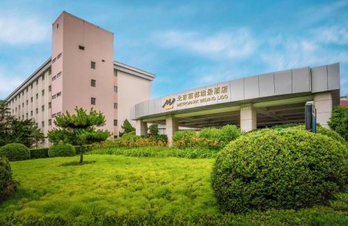 Middle Chaoyang Hotel | Metropark Lido Hotel Beijing