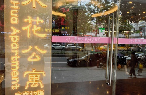 Haizhu Apartment | MiHua Apartment