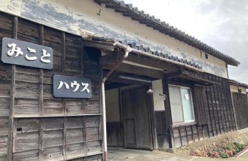Minamiawaji House | MIKOTO HOUSE