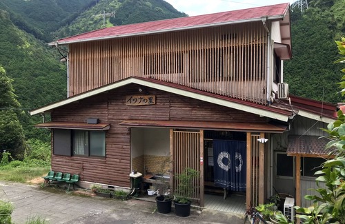 Owase House | Minshuku Iwananosato
