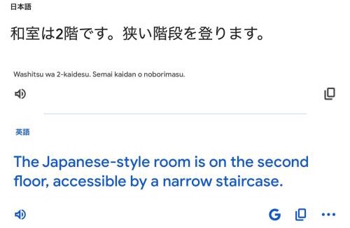 Kunnui House | Minshuku Kaikazari Kunnui