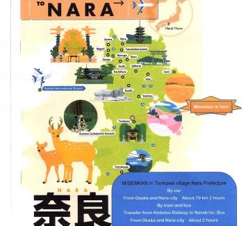 Tenkawa Hotel | Misenkan