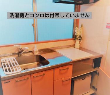 Mitaka Apartment | Mitaka tsubasa-so Altair