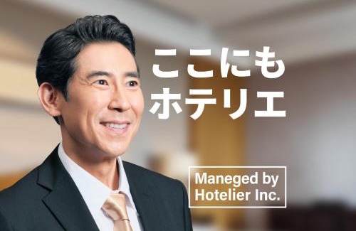 Miyazaki Hotel | Miyazaki Mango Hotel - Vacation STAY 58298v