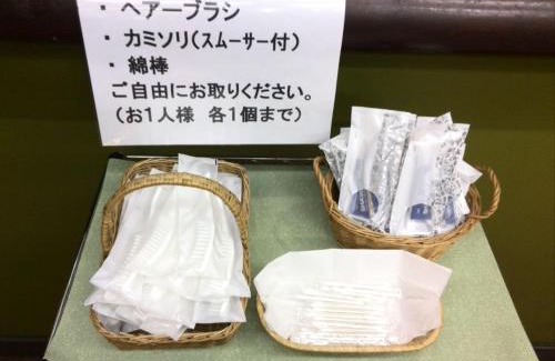 Masuda Hotel | Mizuho Inn Iwami Masuda - Vacation STAY 17367v