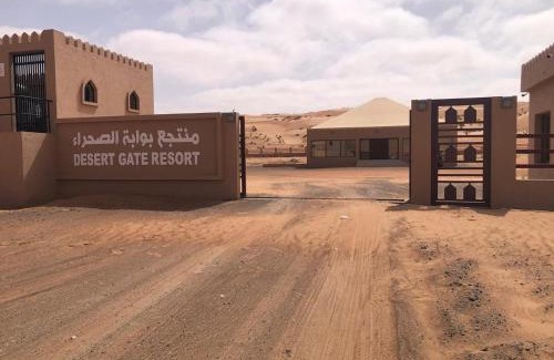 Bidiya Resort | Modern Desert Gate Resort Bidiyah