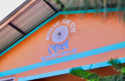 Golaghat House | MOONLIGHT Home Stay