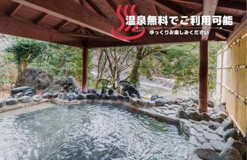 Kawanehon Hotel | Mori no Kuni - Vacation STAY 03790v