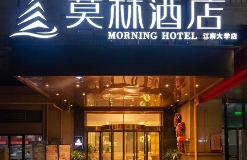 Bin Hu District Hotel | Morning Hotel, Wuxi Jiangnan University Sunac Cultural Tourism City