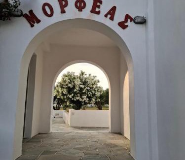 Kamares House | Morpheas Accomodation Sifnos